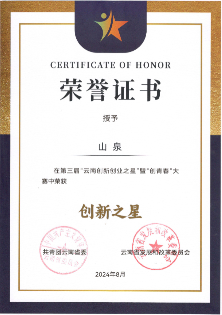 QQ_1748418562283.png