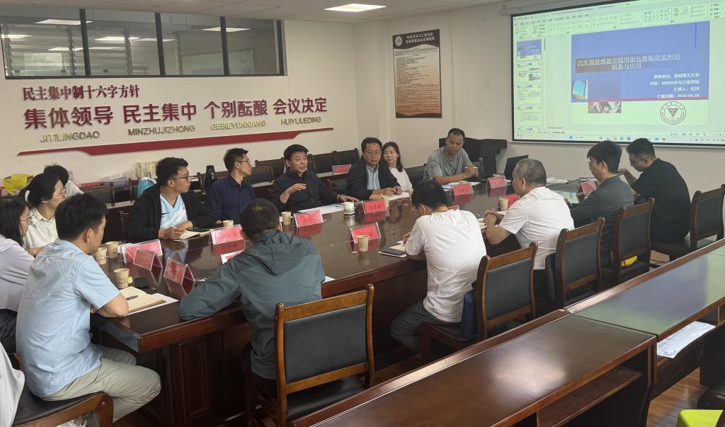 景攀.jpg